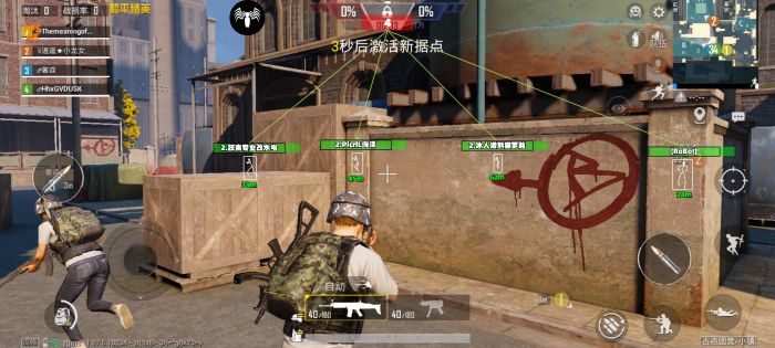 和平精英怎么开挂免费版 - 图文教程+工具包一应俱全